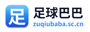 足球巴巴